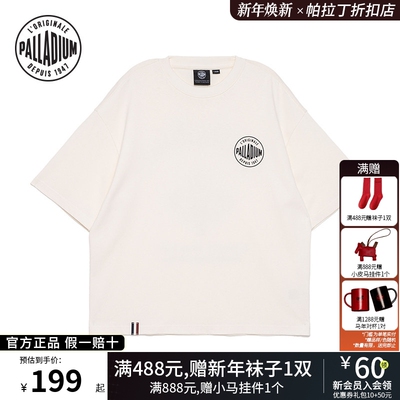 PALLADIUM帕拉丁官方宽松短袖T恤男女基础百搭上衣178011