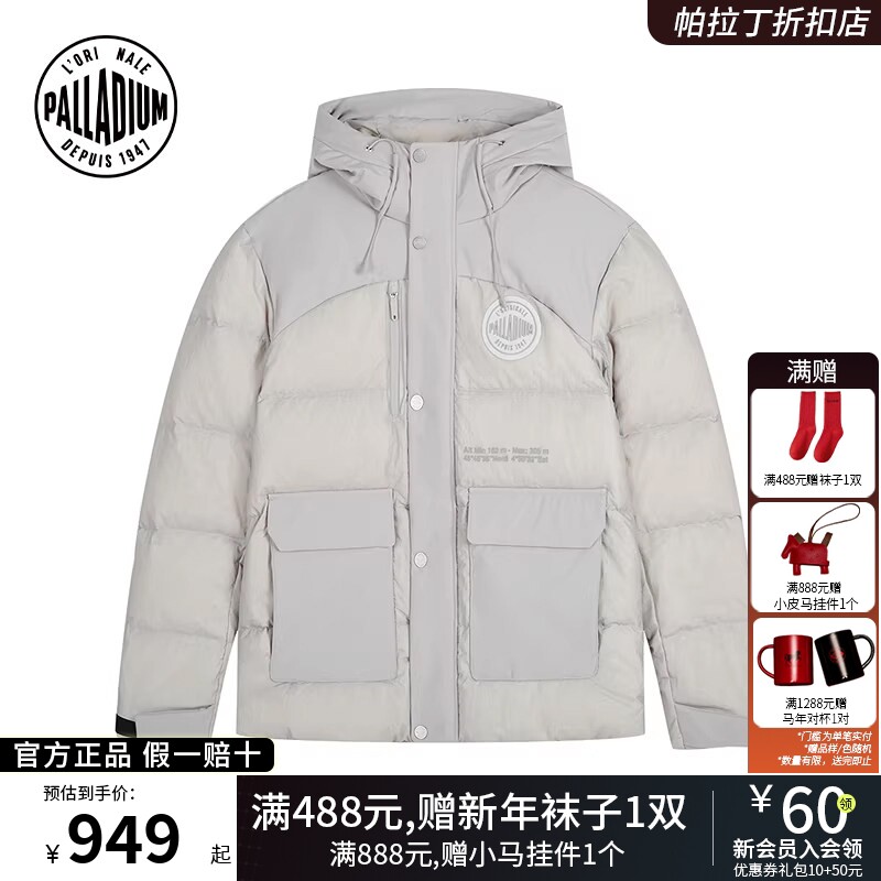 PALLADIUM帕拉丁上装时尚徽章拼接设计男款羽绒服1011815