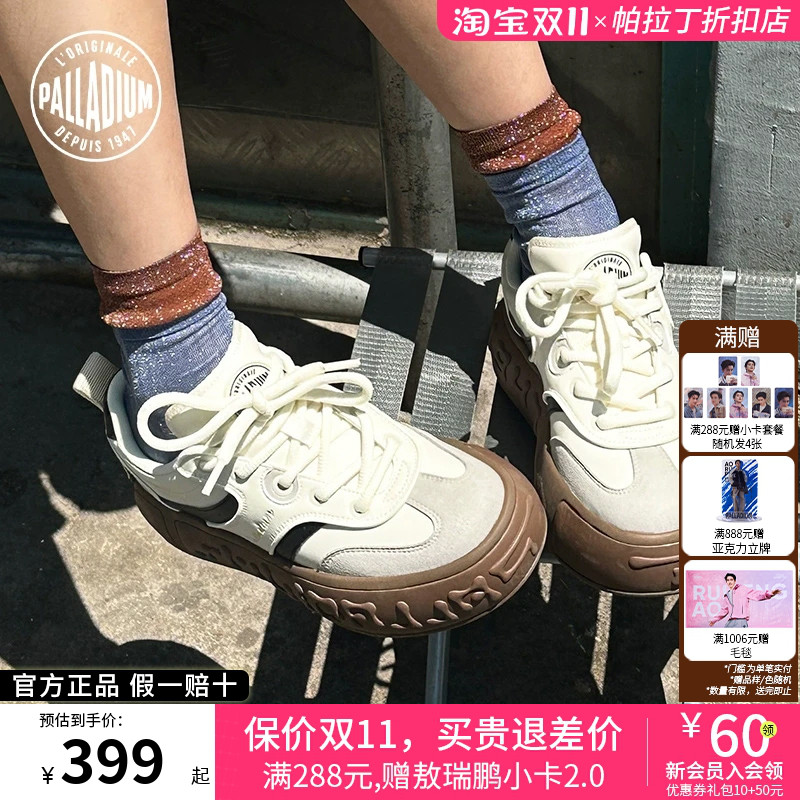 【白珍珠系列】PALLADIUM帕拉丁男女款德训音符鞋99324