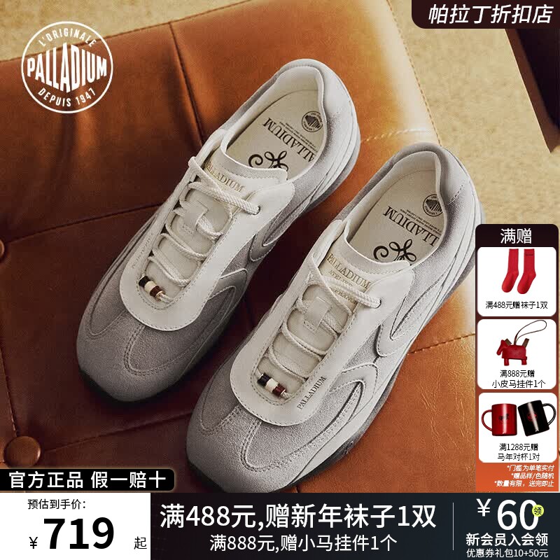 PALLADIUM帕拉丁休闲鞋反绒皮复古休闲赛车鞋女款薄底休闲鞋99785
