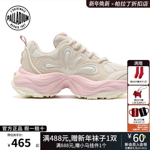PALLADIUM帕拉丁休闲鞋复古时尚圆头系带女款花瓣老爹鞋94576