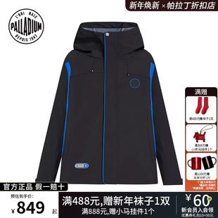 PALLADIUM帕拉丁上装时尚潮流连帽高领男款外套1012688
