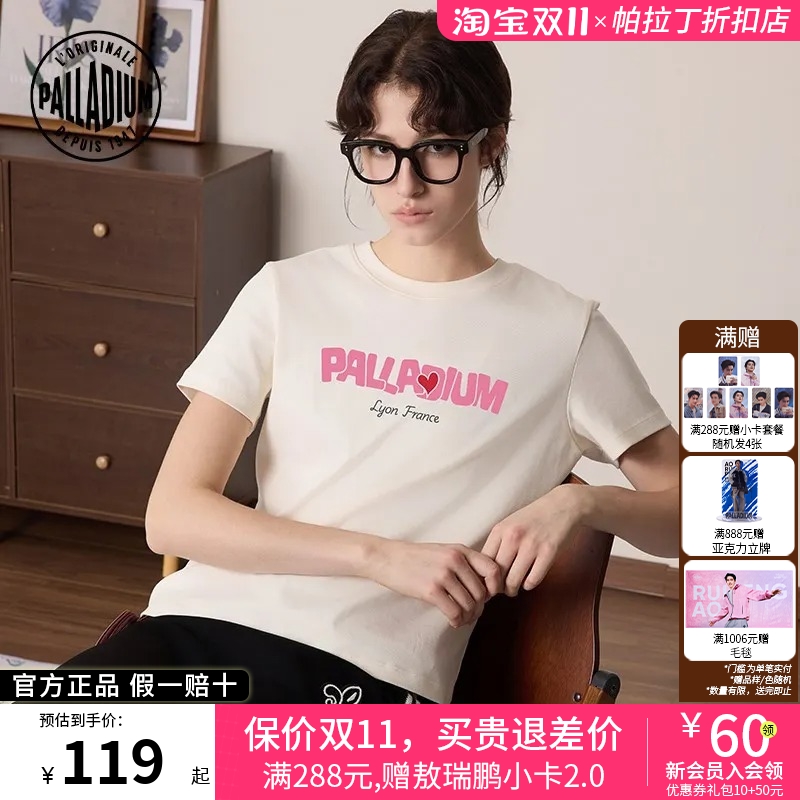 PALLADIUM帕拉丁上衣时尚潮流简约印花女款短袖T恤1911416