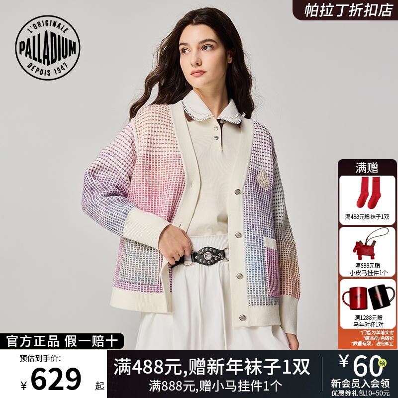 PALLADIUM帕拉丁上装时尚鸢尾花设计女款开襟毛衫1911990