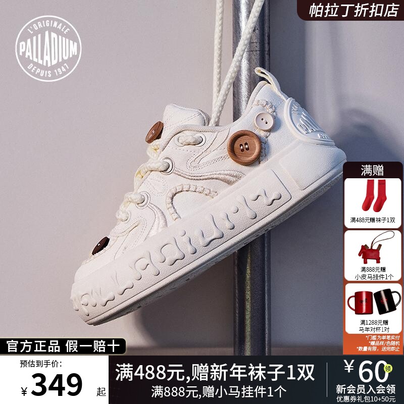 【扣子鞋】PALLADIUM帕拉丁秋冬季鞋厚底增高男女同款板鞋94722图片