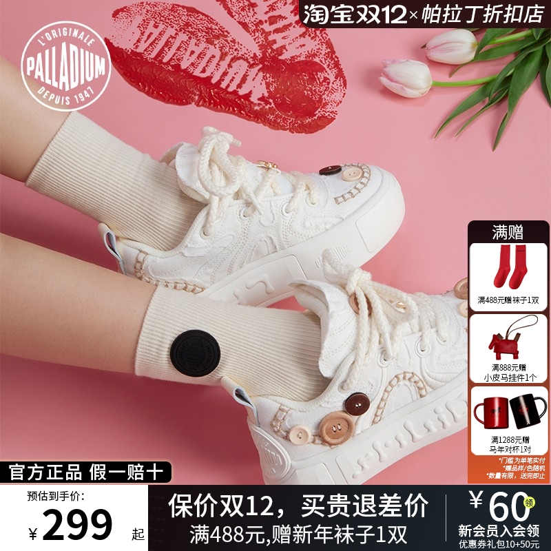 帕拉丁折扣店扣子鞋百搭