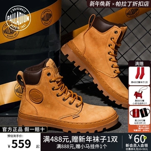 PALLADIUM帕拉丁休闲鞋踢不烂大黄靴男女同款高帮靴94918＆04918