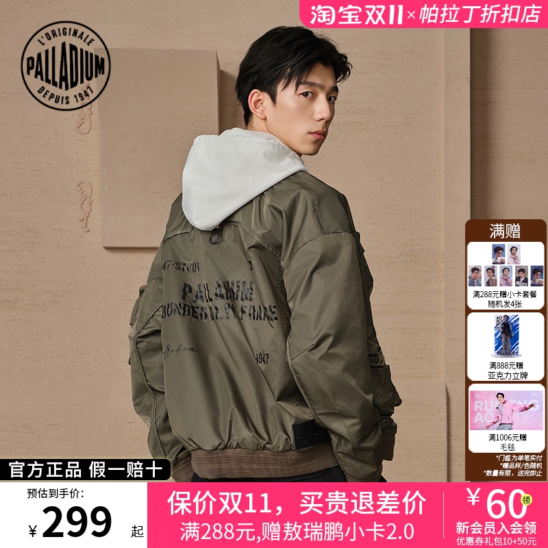 帕拉丁折扣店丨棒球外套