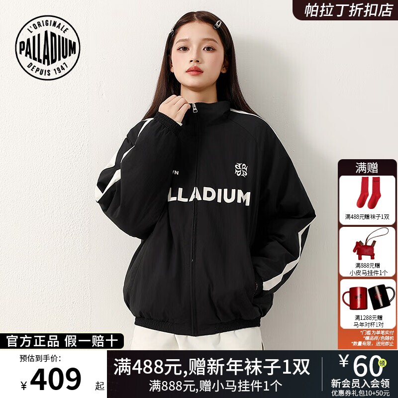 PALLADIUM帕拉丁上装品牌标志拼接条纹男款短棉服1012729