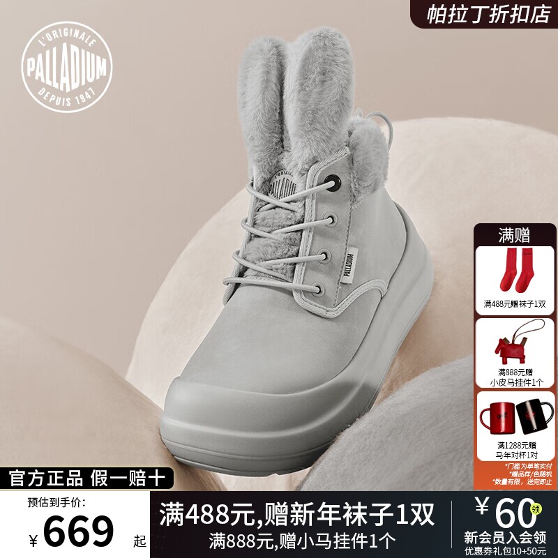 PALLADIUM帕拉丁休闲鞋时尚圆头低帮系带女款加绒保暖中帮靴94585