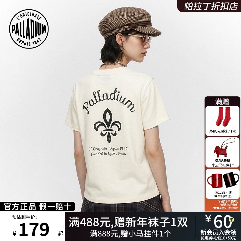 PALLADIUM帕拉丁夏季多彩百搭休闲通勤宽松女款短袖T恤1914498
