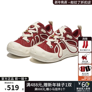 【蘑菇鞋】PALLADIUM帕拉丁男女款大头鞋复古厚底板鞋