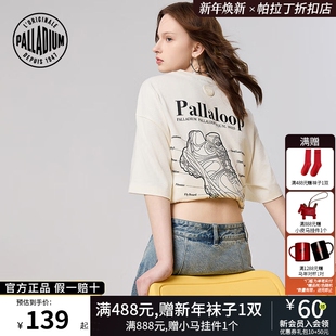 短袖 PALLADIUM帕拉丁宽松潮流男女款 T恤1011014 PALLALOOP系列