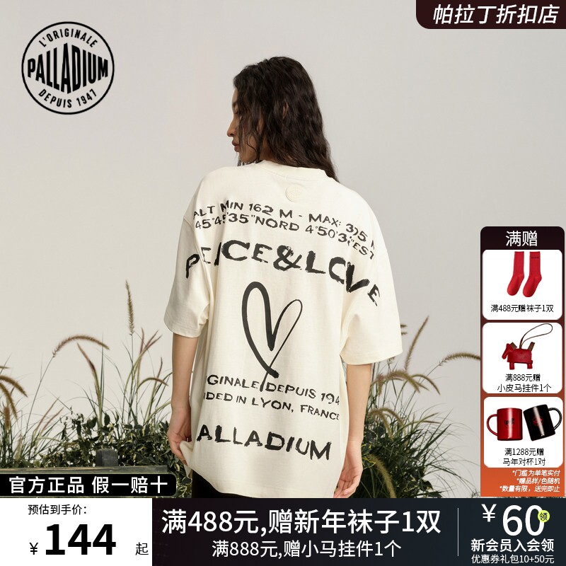 PALLADIUM帕拉丁正品男女士同款夏天透气运动休闲圆领短袖上衣T恤