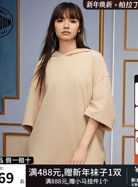 【珍珠系列】PALLADIUM帕拉丁宽松印花短袖T恤1010343