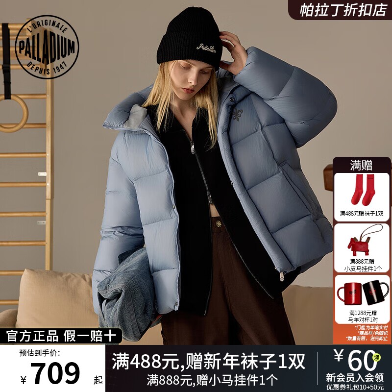 PALLADIUM帕拉丁上装时尚简约大方格纹女款羽绒服1912901