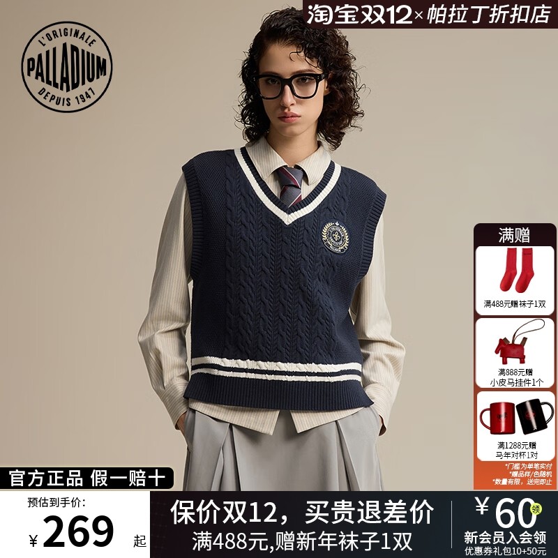 【学院风系列】PALLADIUM帕拉丁V领毛衫青春女款背心毛衣1911383