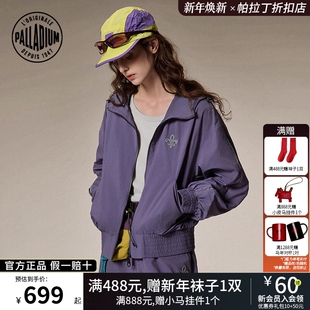 PALLADIUM帕拉丁上装时尚潮流撞色条纹女款外套1913588
