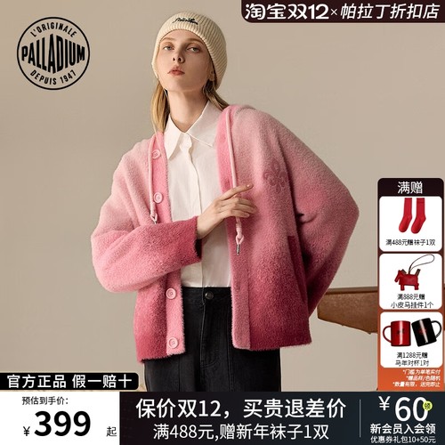 PALLADIUM帕拉丁上装男女同款连帽保暖绒感开襟毛衫1012930