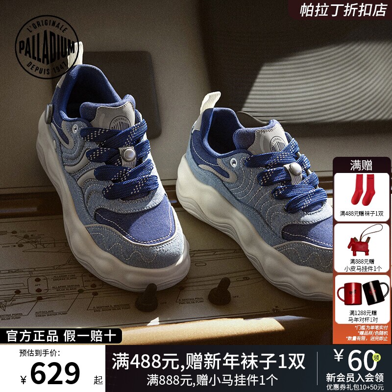 PALLADIUM帕拉丁休闲鞋时尚优雅圆头系带男女款板鞋94846＆04846