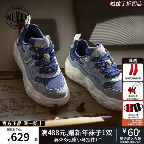 PALLADIUM帕拉丁休闲鞋时尚优雅圆头系带男女款板鞋94846＆04846