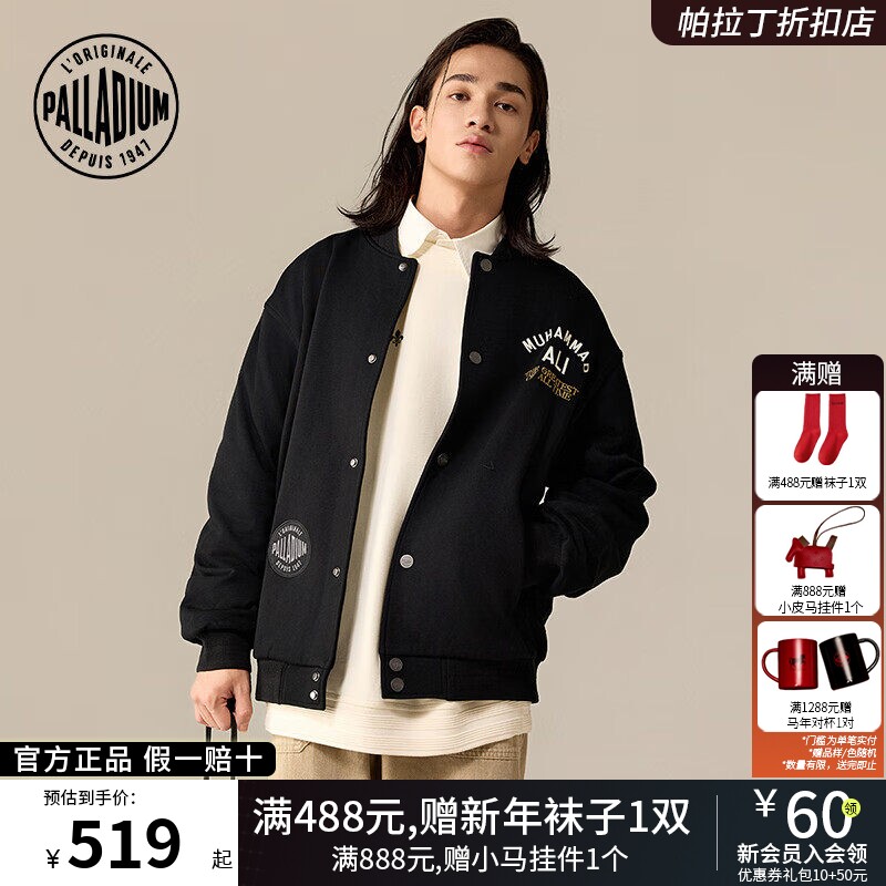 【拳王阿里联名】PALLADIUM帕拉丁复古运动绣花标男女棒球服外套