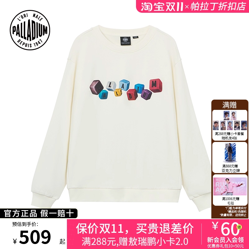 PALLADIUM帕拉丁上装可爱方块元素图案男女同款圆领卫衣1011895