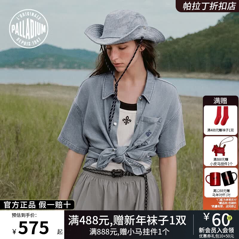 PALLADIUM帕拉丁上装复古简约高级女款短袖衬衫1913617