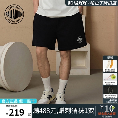 帕拉丁折扣店丨休闲短裤