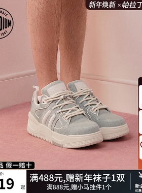 PALLADIUM帕拉丁低帮男女款板鞋99256&09256