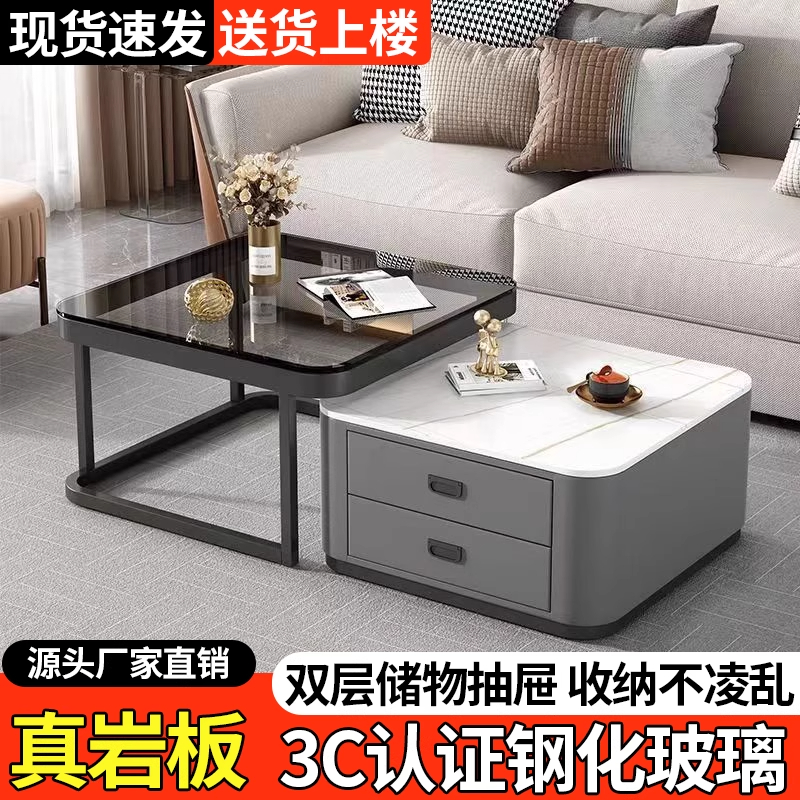 轻奢岩板茶几2024新款客厅家用