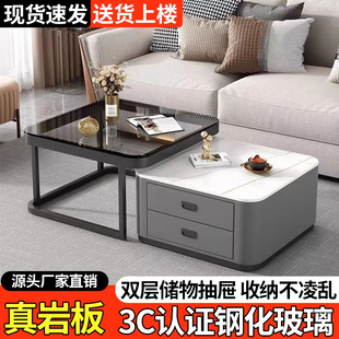 方形岩板茶几电视柜组合客厅家用小户型轻奢简约现代伸缩玻璃茶桌