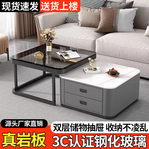 方形岩板茶几电视柜组合客厅家用小户型轻奢简约现代伸缩玻璃茶桌 - 封面