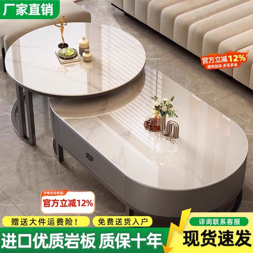 意式轻奢岩板茶几客厅圆形储物家用轻奢现代简约小户型高端茶桌字