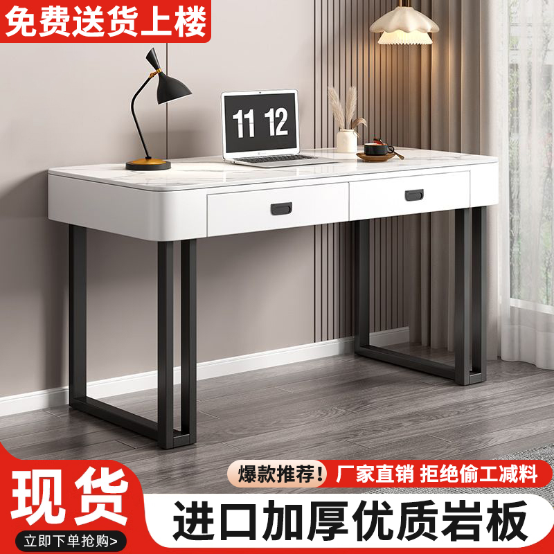 岩板电脑桌带抽屉储物柜小户型化妆台简约家用办公桌书桌学习桌子