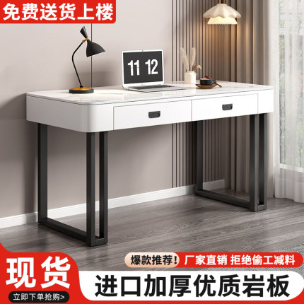 岩板电脑桌带抽屉储物柜小户型化妆台简约家用办公桌书桌学习桌子