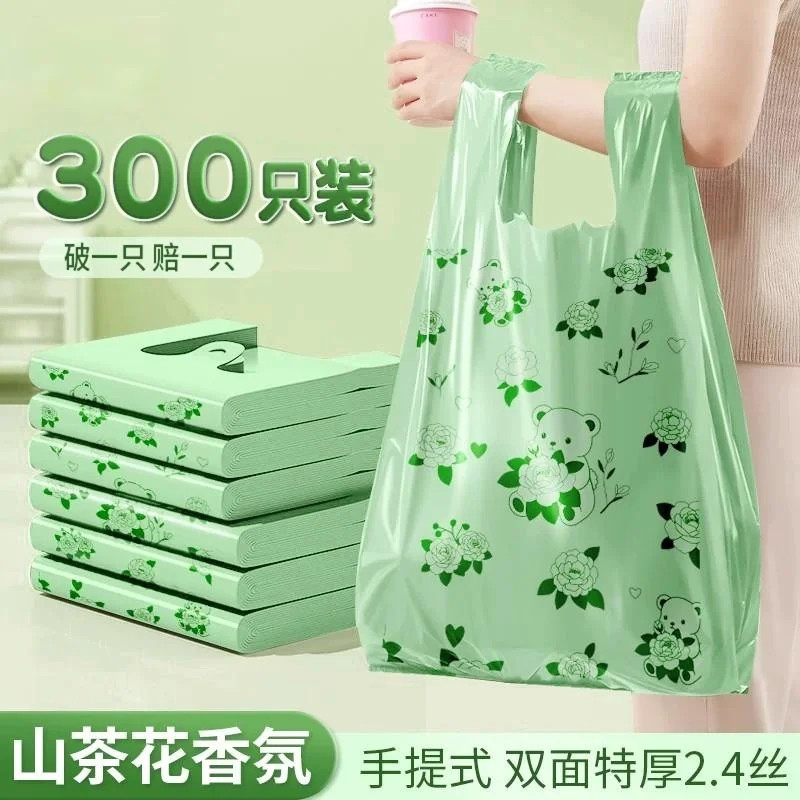 加厚手提式马甲袋厨房专用