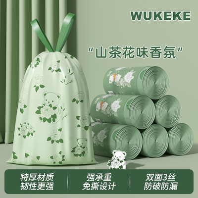 【山茶免撕】韧性强不易破垃圾袋