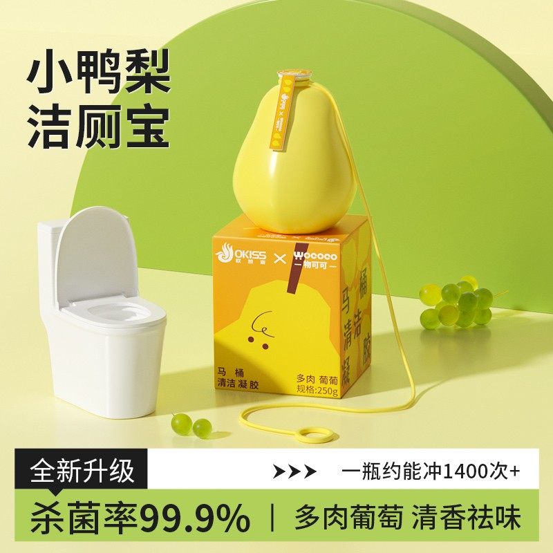 物可可洁厕宝提绳挂式抑菌除臭马桶清洁剂去味除垢神器厕所蓝泡泡,洗护清洁剂/卫生巾/纸/香薰,马桶清洁剂/洁厕剂,淘宝优惠券,粉丝福利购,淘宝优惠卷