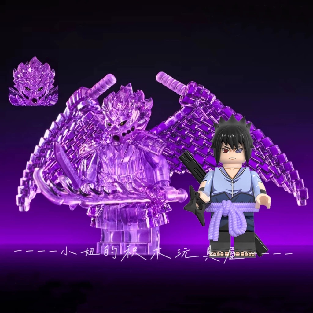 适用于乐高火影忍者须佐能乎宇智波斑带土佐助卡卡西积木人仔玩具