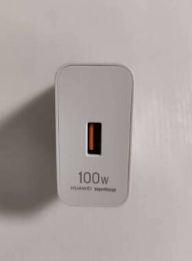 二手华为原装100W单口充电器Mate70Pro充电器超级快充nova13Pro/12Pro/Ultra原厂正品荣耀300/Pura70ProUtrla