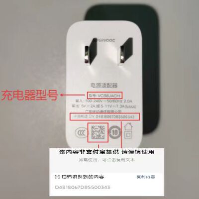 二手oppo80W充电器原装FindX8充电器/X5Pro/Reno14/FindX9/Reno12/Reno15Pro/Reno13/Findx8s充电器闪充正品