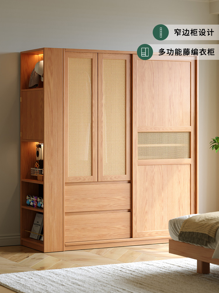 全实木橡木推拉门衣柜藤编组合柜子家用卧室小户型移门趟门大衣橱