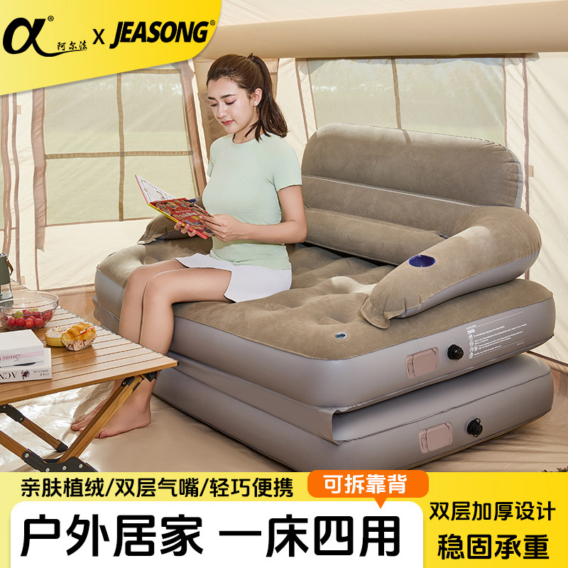 阿尔法充气沙发懒人多功能折叠图片