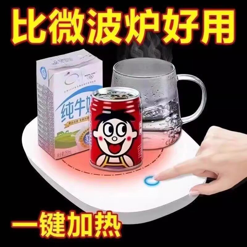 智能恒温55度恒三档温杯咖垫自动加热牛奶功啡多能保蝶温暖暖杯垫