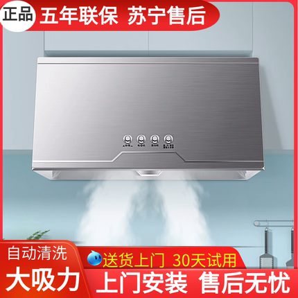 樱花雨大吸力抽油烟机家用厨房顶吸老式脱排吸油烟机小型排烟罩