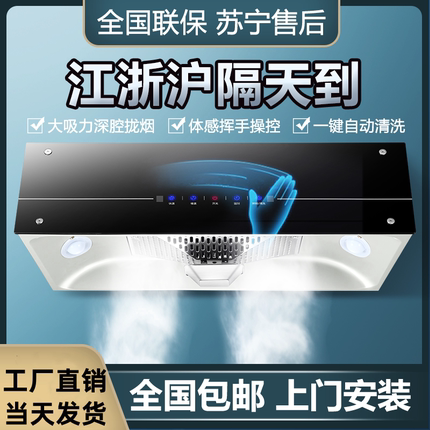 樱花雨大吸力油烟机家用厨房小型中式老式吸油烟机脱排出租房烟罩