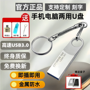 移动2t大容量1t高速USB3.0手机电脑车载1T足量通用盘128g学生办公