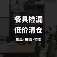 微瑕清倉(cāng)設(shè)計(jì)師手繪個(gè)性飯碗