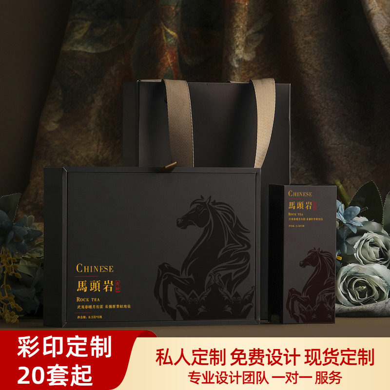 高档伴手礼岩茶六泡茶叶盒通用泡袋装一二两茶叶包装盒空礼盒定制图片